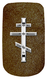 DAROYAL-519-SL-SH-BR Silver Orthodox Cross Shimmer Brown